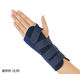 アズワン リストステーサポーター(Dr.MED(R)) 右用(S) DR-W004SR 1セット(2個) 7-1059-01（直送品）