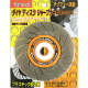 三共コーポレーション　trad　ダイヤディスクシャープナー　DE-100　（直送品）