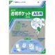 コレクト　透明ポケット　ＣＦー５５０　Ａ５用　3パック(60枚入)　（直送品）