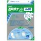 コレクト　透明ポケット　ＣＦー４４０　Ａ４用　3パック(60枚入)　（直送品）