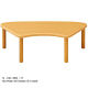 【軒先渡し】オリバー　キッズ　木目調テーブルH　幅1440×奥行650×高さ520mm　（直送品）
