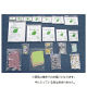 日本ハイテック パコールチャック袋 4C 1セット（13000枚:100枚入×130袋） 24-3926-02（直送品）