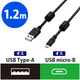 エレコム フェライトコア付2A対応microBケーブル ブラック 1.2m U2C-AMBF2U12BK 1個
