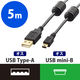 エレコム フェライトコア付きUSB2.0ケーブル U2C-MF50BK 1個