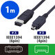 エレコム　IEEE1394ケーブル（ブラック）　IE-461BK　（直送品）