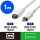 エレコム　IEEE1394ケーブル　9pin-4pin　1m　ホワイト　IE-941WH　（直送品）