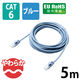 エレコム やわらかLANケーブル CAT6 5m ブルー LD-GPY/BU5 1個