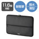 パソコンケース PCバッグ 撥水加工 ～11.6インチ ゼロショック ブラック ZSB-IBUB03BK エレコム 1個