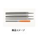 ツボサン ステンレス用ヤスリ 200 半丸 HA20005 1セット(5個:1個×5本)（直送品）