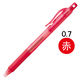 ゼブラ BN2 ボールペン 0.7mm 赤(レッド) BN2-R 1本