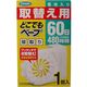 フマキラー どこでもベープ蚊取り 60日 取替用 1個入　1個入×10セット（直送品）