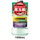 リステリン マウスウォッシュ トータルケアシリーズ 1000ml 液体歯磨き 医薬部外品