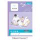 日本ノート ムーミン学習帳 自主勉強 5ミリ方眼 LU705J 1セット(1冊×15)