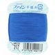 フジックス ファイン 【手縫い糸】 #40 100m col.217 FK49-217 1箱(30個入)（直送品）