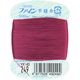 フジックス ファイン 【手縫い糸】 #40 100m col.249 FK49-249 1箱(30個入)（直送品）