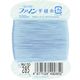 フジックス ファイン 【手縫い糸】 #40 100m col.285 FK49-285 1箱（30個入）（直送品）