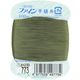 フジックス ファイン 【手縫い糸】 #40 100m col.773 FK49-773 1箱(30個入)（直送品）