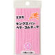 川村製紐工業 金天馬 キングスパンゴム 6コール(6mm×3m) 2ピンク KW11812 1セット(10枚)