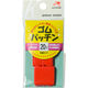 川村製紐工業 金天馬 ゴムパッチン 20mm 3組入 赤 KW91601 1セット(10袋)