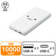 モバイルバッテリー 大容量 USB-C/A 合計最大 15W 10000mAh DE-C38-10000WF エレコム 1個