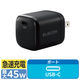 USB充電器 タイプC PD 45W USB-C×1 小型 軽量 ブラック MPA-ACCP29BK エレコム 1個