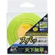高儀 斬丸 スパイラルコード 天下無草 角 グリーン 3.2mm×10m 4907052763388 1セット(3個)（直送品）