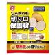 東商 じゃがいも切り口保護材 80g 4905832970001 1個（直送品）