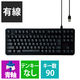 ゲーミングキーボード 有線 メカニカル （青軸/クリッキー）着脱式 TK-VK210CBK エレコム 1個