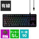 ゲーミングキーボード 有線 メカニカル （茶軸/タクタイル） 着脱式 RGB TK-VK310TBK エレコム 1個