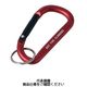 アークランズ GREATTOOL(グレートツール) アルミカラビナ 7×70mm レッド X12609 1セット(10個)（直送品）