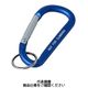 アークランズ GREATTOOL(グレートツール) アルミカラビナ 7×70mm ブルー X12610 1セット(10個)（直送品）