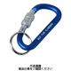 アークランズ GREATTOOL(グレートツール) アルミカラビナ ナット付 6×60mm ブルー X12616 1セット(6個)（直送品）