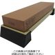末広 SUEHIRO 中砥石 台付 ステンレス 鋼 両用 WA#1000 No.1004ーRS 1セット(2個)（直送品）