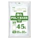 オルディ 強化ポリバッグネオ 45L透明10P KP-N45-10 1セット(15パック)