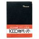 日本ノート 高級ノート パーソナル 黒 NY19K 1セット(2冊)
