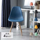 三栄コーポレーション イームズシェルチェア 木脚 4脚セット　ベビーブルー A1--EPROCHR4BB_AS　１セット(４脚）（直送品）