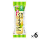 【5ヵ月頃から】WAKODO 和光堂ベビーフード はじめての離乳食 裏ごしとうもろこし 6袋 アサヒグループ食品　ベビーフード　離乳食