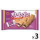 ガトーレーズン バター&キャメル 2種アソート 8個入 3袋 ブルボン クッキー ビスケット 個包装 お配り 大容量