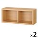 無印良品 壁に付けられる家具箱 オーク材突板 44cm 1セット（2個） 良品計画