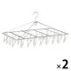 無印良品 アルミ角型ハンガー 40ピンチ 約幅61×奥行36cm 1セット（2個） 良品計画