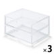 無印良品 重なるアクリルケース2段引出 約幅17.5×奥行13×高さ9.5cm 1セット（3個） 良品計画