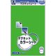 マグエックス マグネットカラーシート(大) 緑 MSCW-08G 1枚