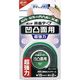 コニシ 両面テープ 凹凸面用 15mm×2m #04684 1巻