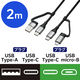 4in1 充電ケーブル ( USB Type C + USB A to USB MPA-AMBCC20BK エレコム 1個