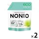 【大容量】NONIO ノニオ マウスウォッシュ スプラッシュシトラスミント 詰め替え用 950ｍL×2個 エコパック 口臭  洗口液 ライオン