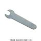 ユーエイ スパナ 8FLATWRENCH 1セット(100個)（直送品）