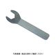 ユーエイ スパナ 12FLATWRENCH 1セット(100個)（直送品）