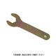 ユーエイ スパナ 13FLATWRENCH 1セット(100個)（直送品）