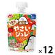 （1歳頃から）1食分のやさいジュレ たっぷり緑黄野菜とくだもの 1セット（1個（70g）×12）  ベビーフード 離乳食 森永乳業