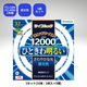 ホタルクス 丸管形 3波長蛍光ランプ省電力 32W+40W ライフルック 昼光色 FCL32.40EX-D-XL2 1セット(10本:2本×5個)